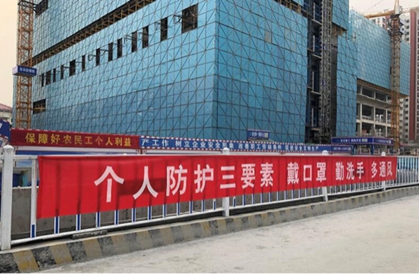 臨時(shí)黨支部主動靠前 山東三箭經(jīng)八緯一項(xiàng)目順利復(fù)工3.jpg