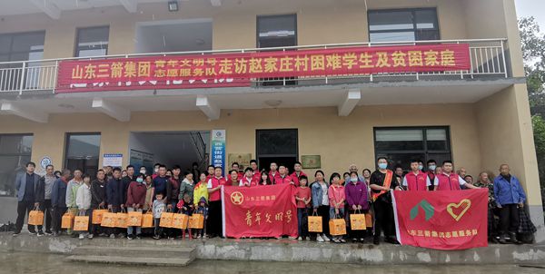 雙節(jié)來臨，山東三箭集團青年文明號走訪慰問困難學(xué)生及貧困家庭