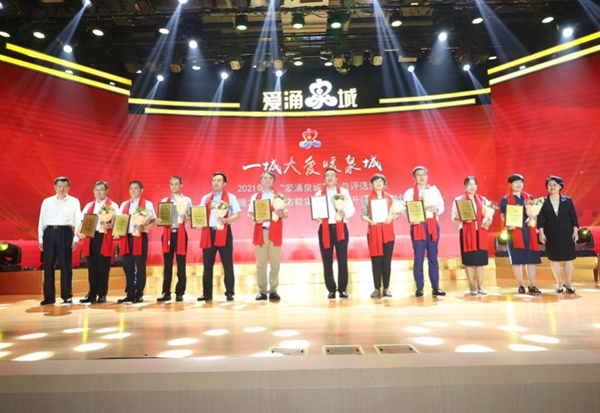 市人大常委會(huì)副主任王勤光，市政協(xié)副主席劉霞為十佳公益企業(yè)頒獎(jiǎng).jpg