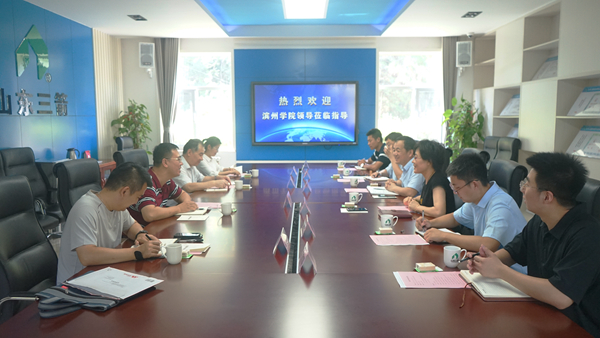 校企合作，攜手并進――山東三箭集團與濱州學院共建研究生聯(lián)合培養(yǎng)實踐基地