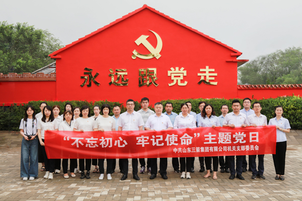 燃情七月，主題教育“別樣紅”