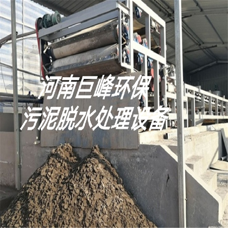 污泥垃圾處理|污泥處理無氧裂解|污泥垃圾處置